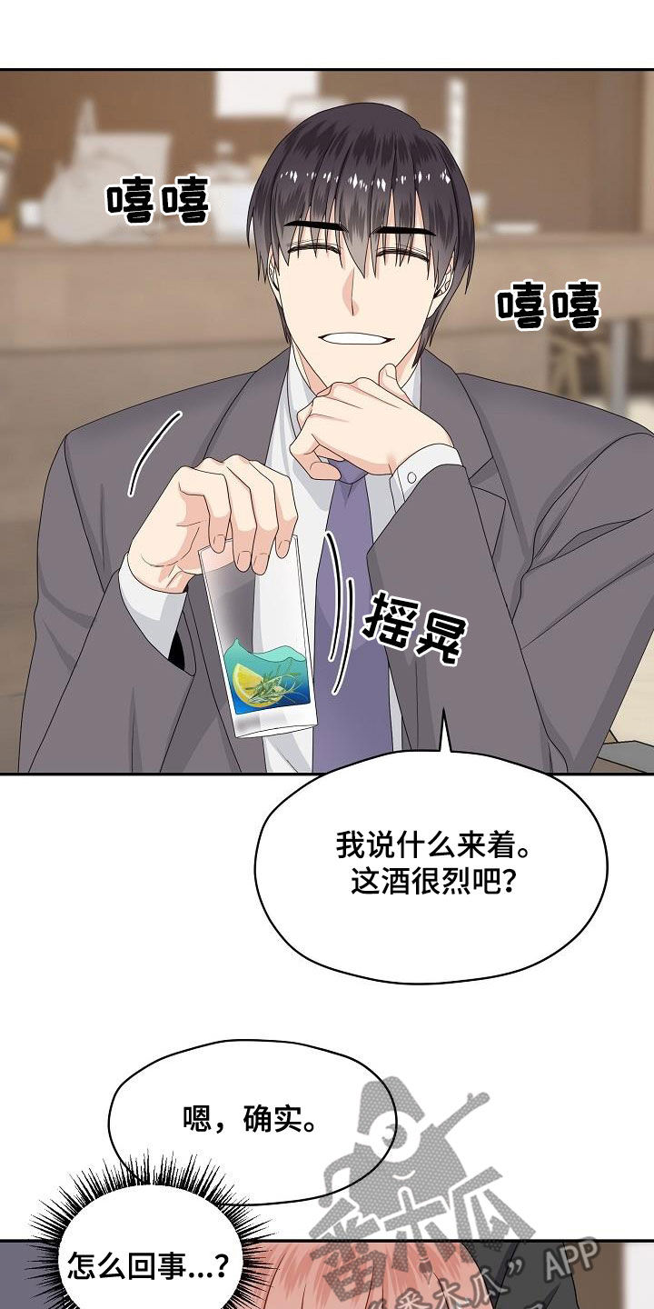 第95章：意识模糊1