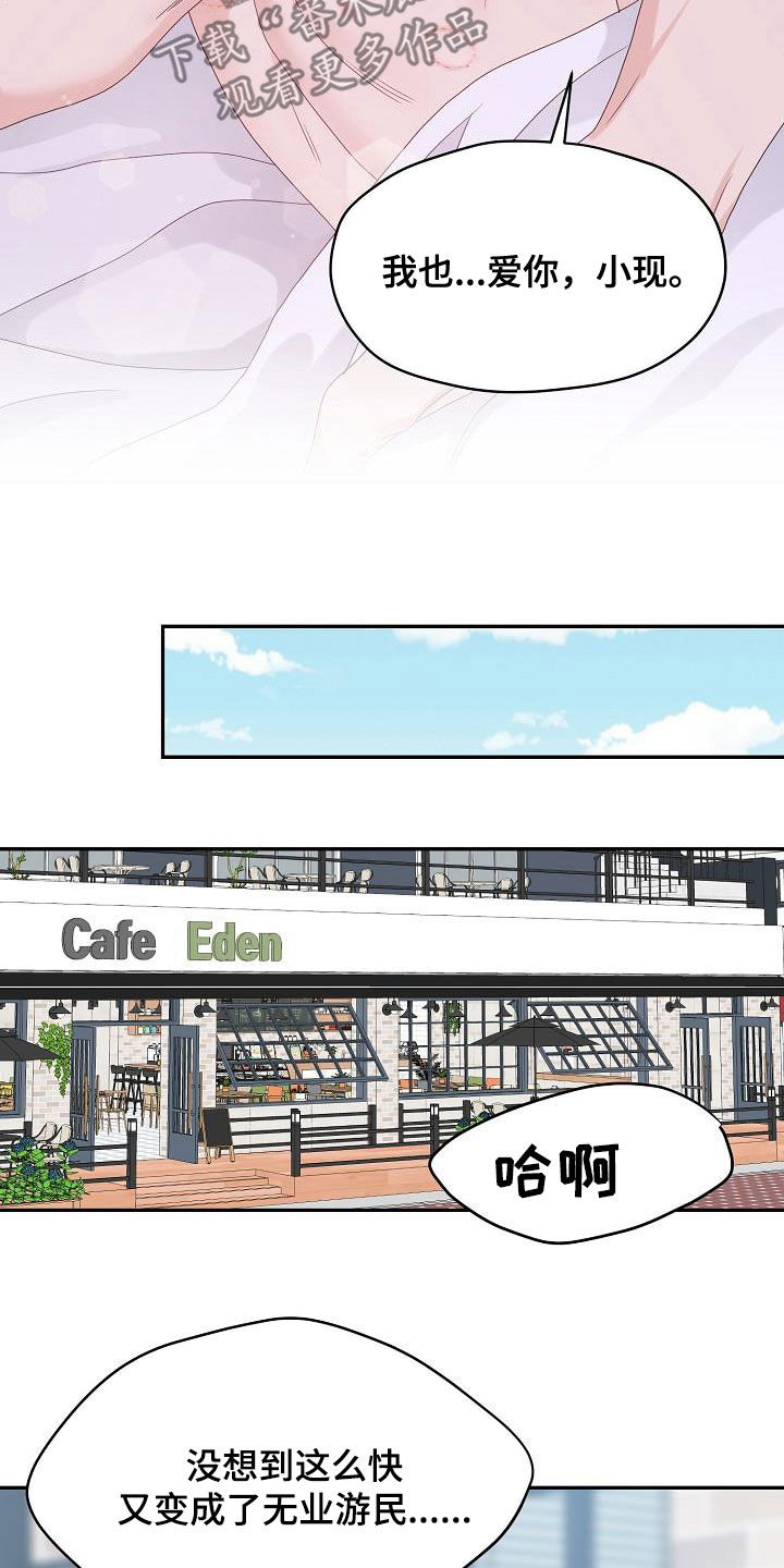 第109章：婚礼（完结）1