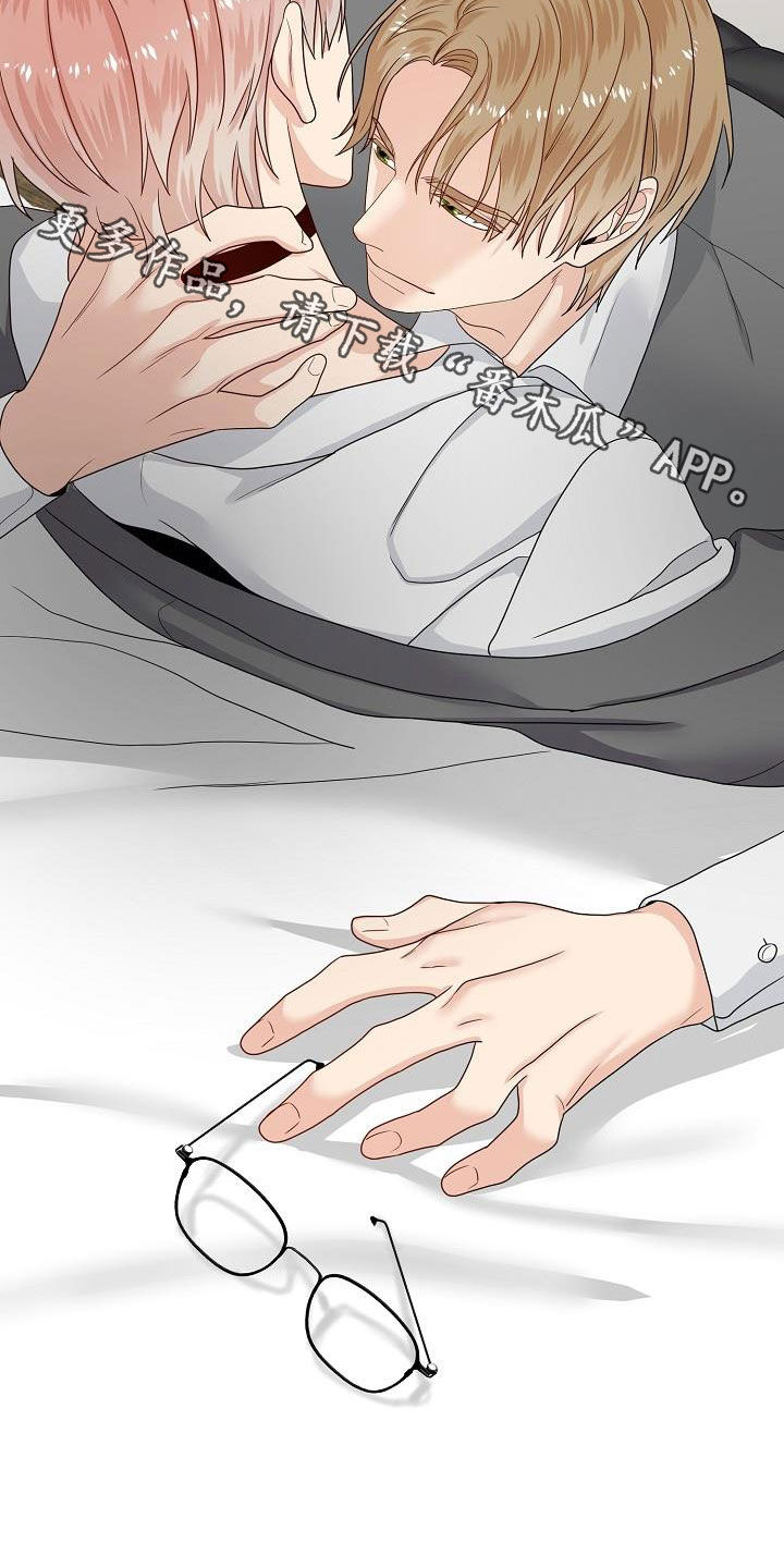 欧米伽合约漫画,第95章：意识模糊2图