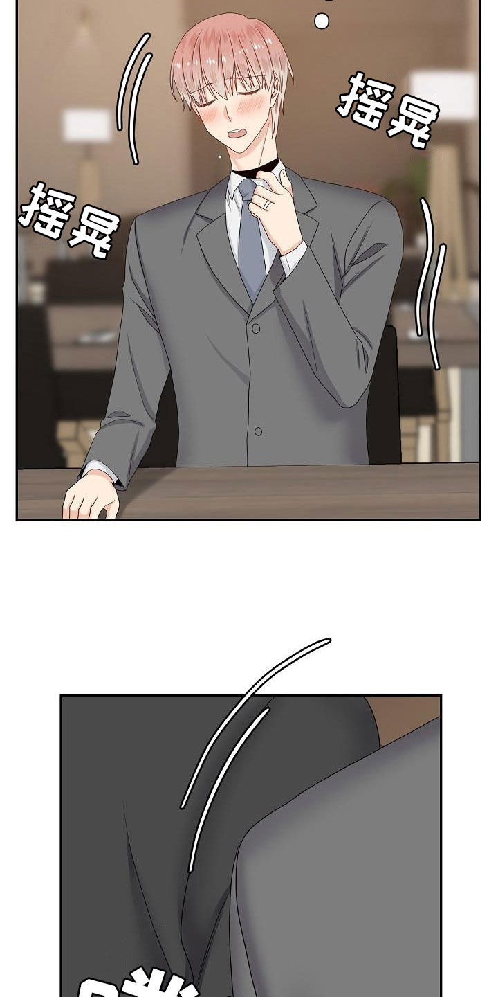 第95章：意识模糊3