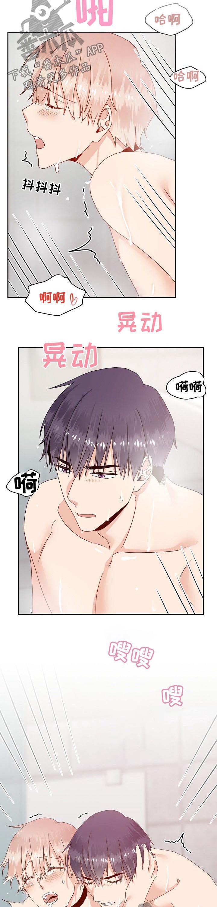 第47章：确认对方的爱2