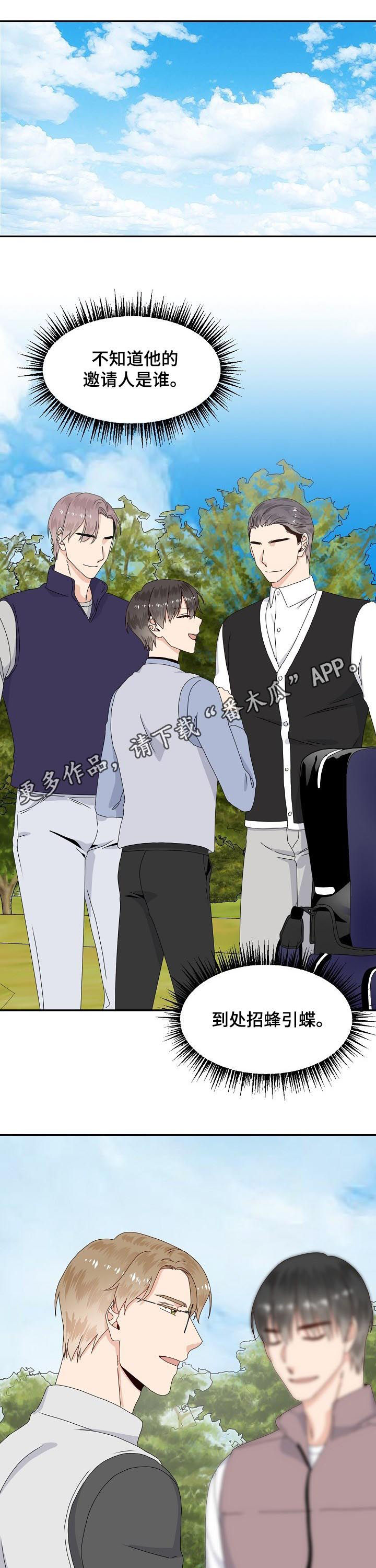 第72章：放手！0