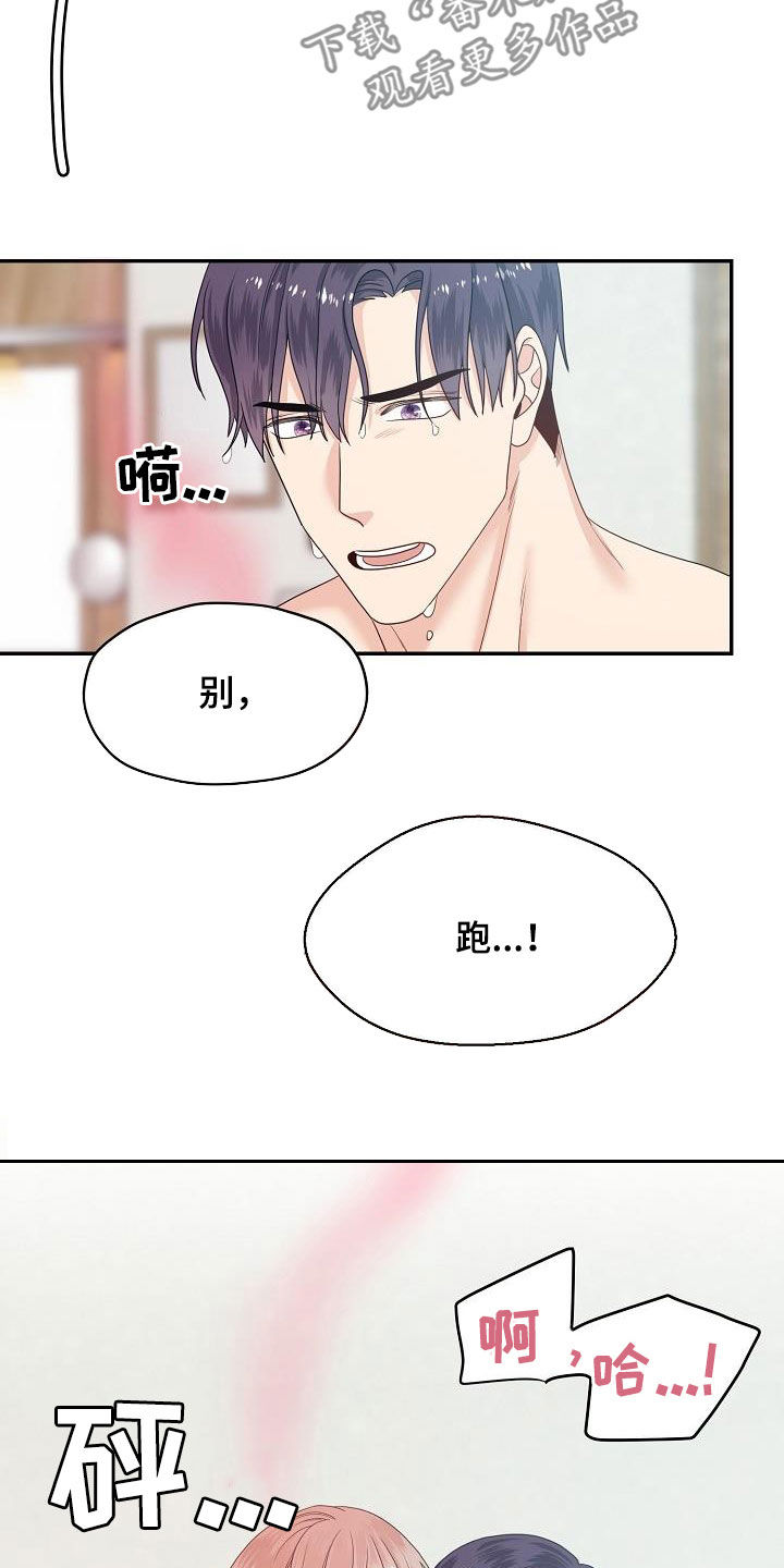 第89章：我陪你1