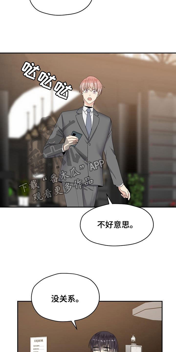 第95章：意识模糊0