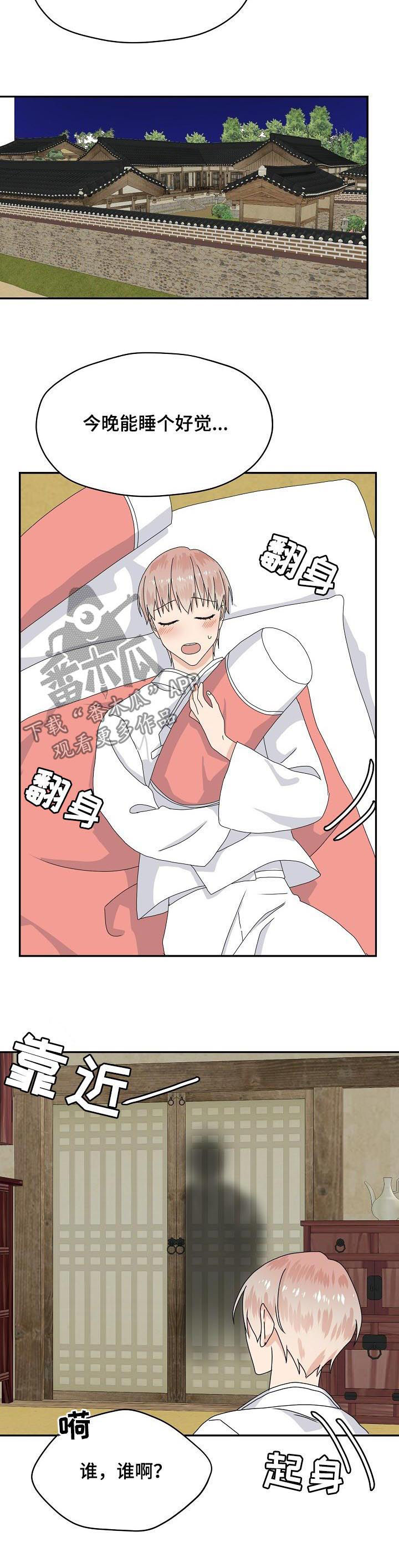 第77章：特别篇：偿还肉钱0