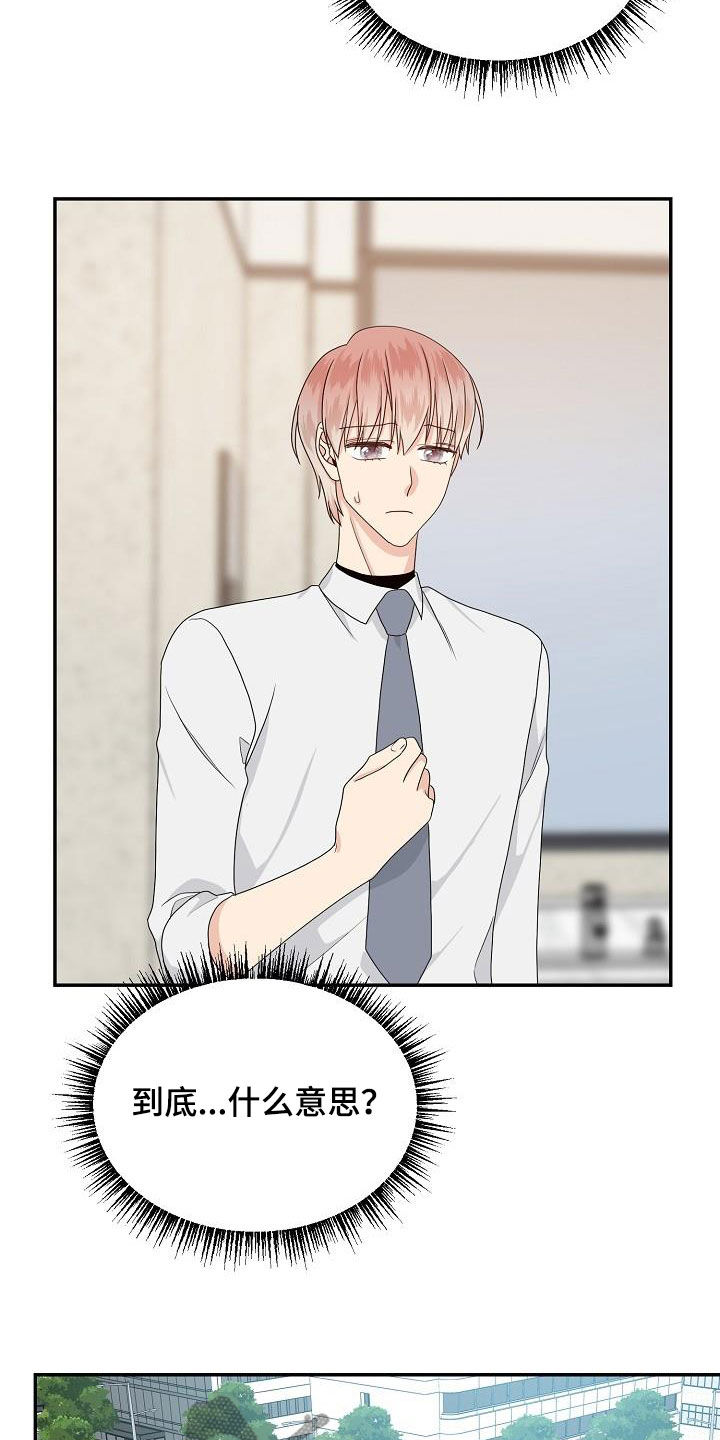 第93章：别太相信他1