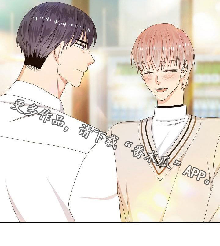 欧米伽合约漫画下拉漫画,第91章：选择1图