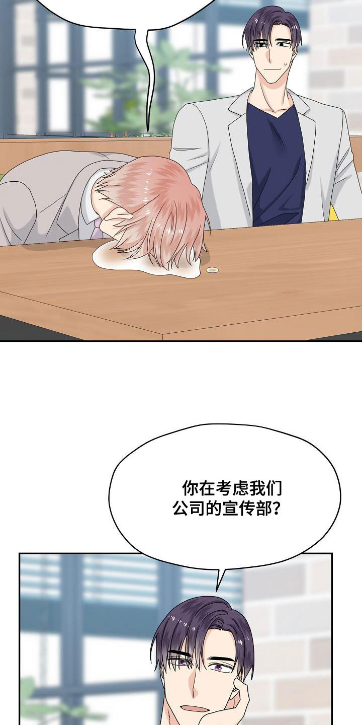 第109章：婚礼（完结）2