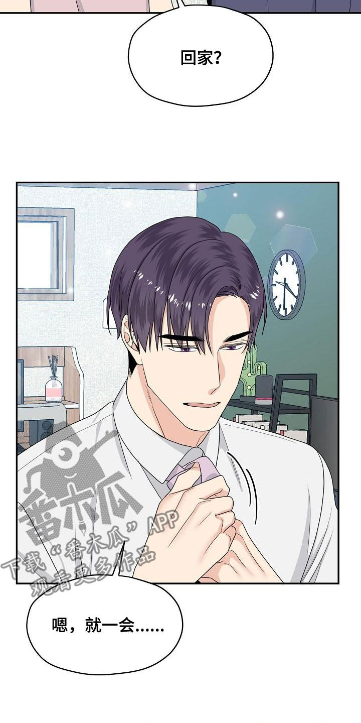 第102章：回家0