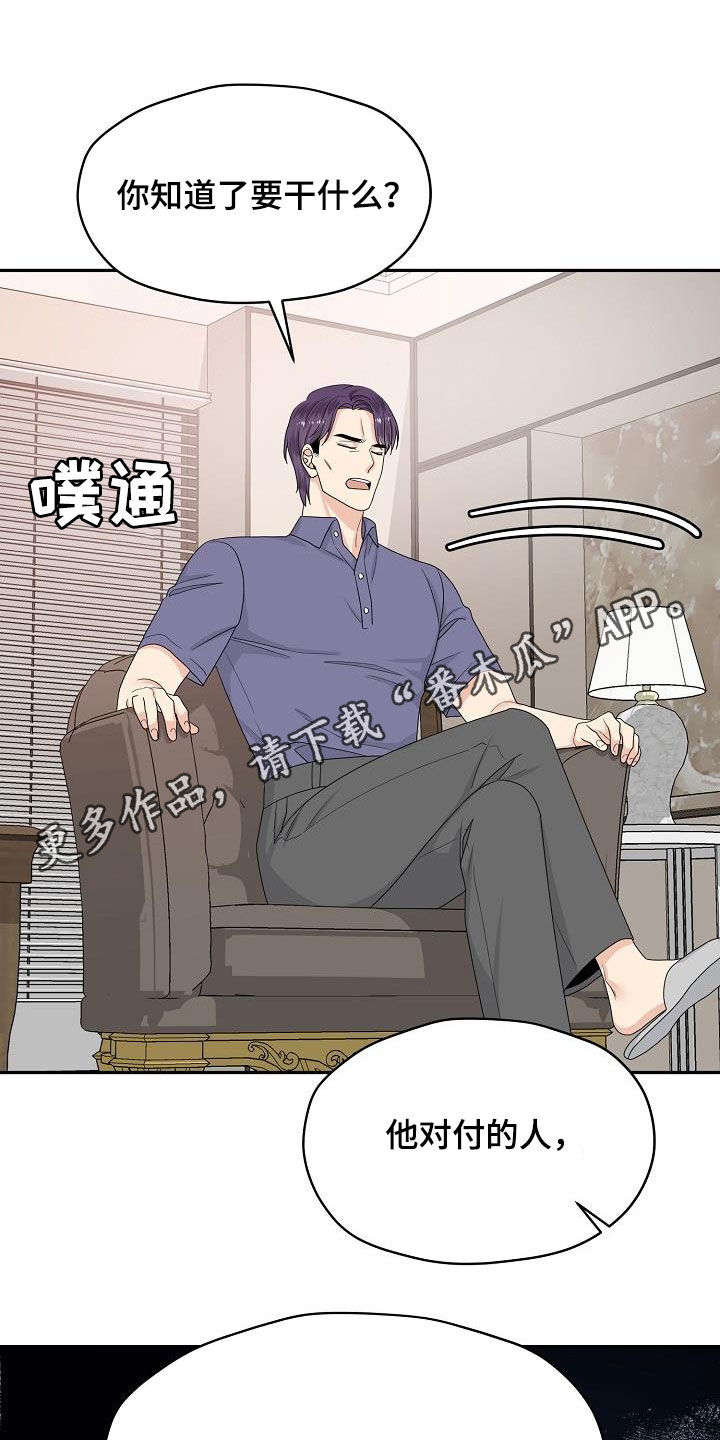 第103章：你好坏0