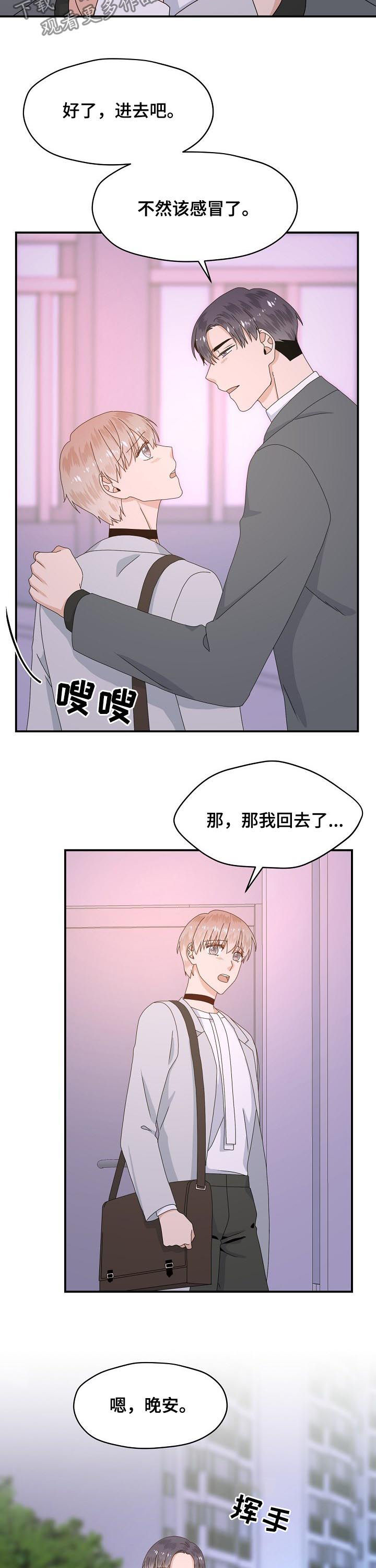 第60章：在家等你1