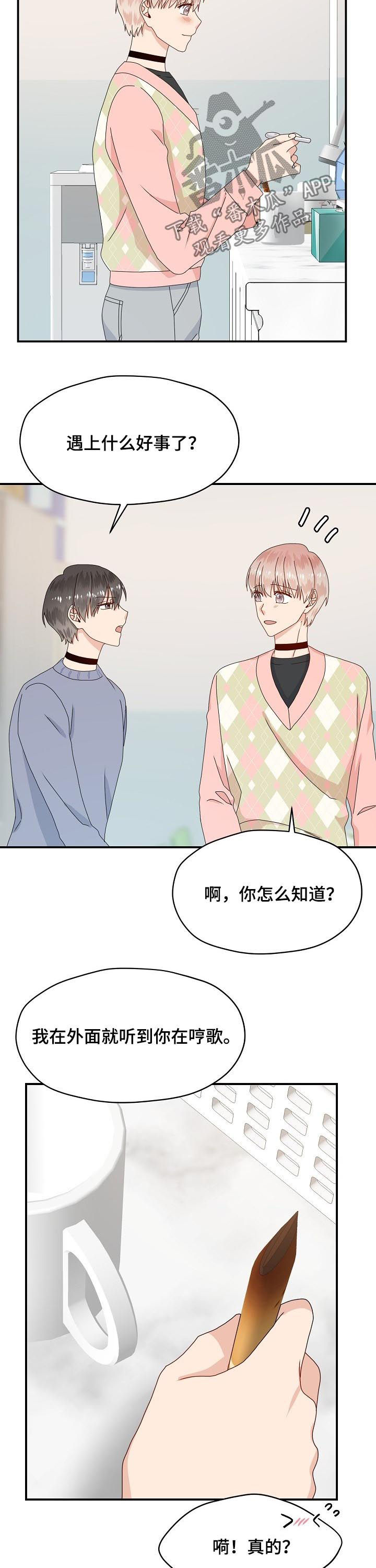 第61章：我愿意3