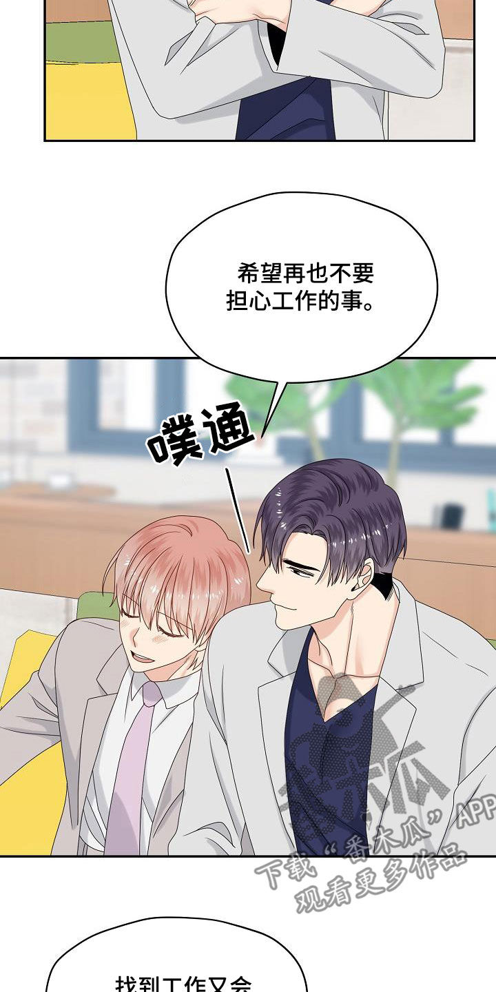 第109章：婚礼（完结）4