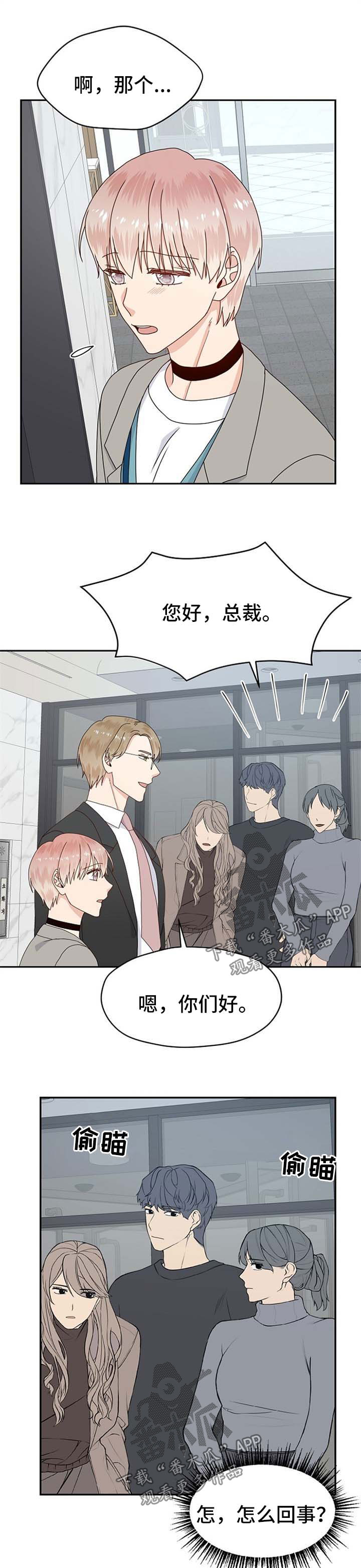 第68章：工作问题1