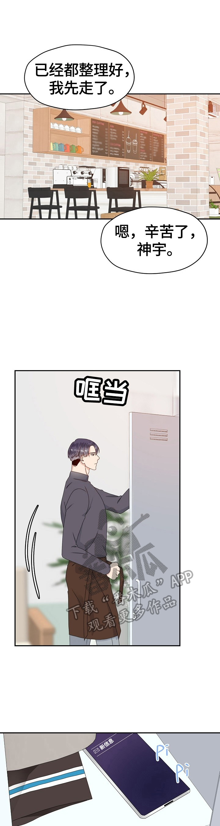 第49章：无法拒绝0