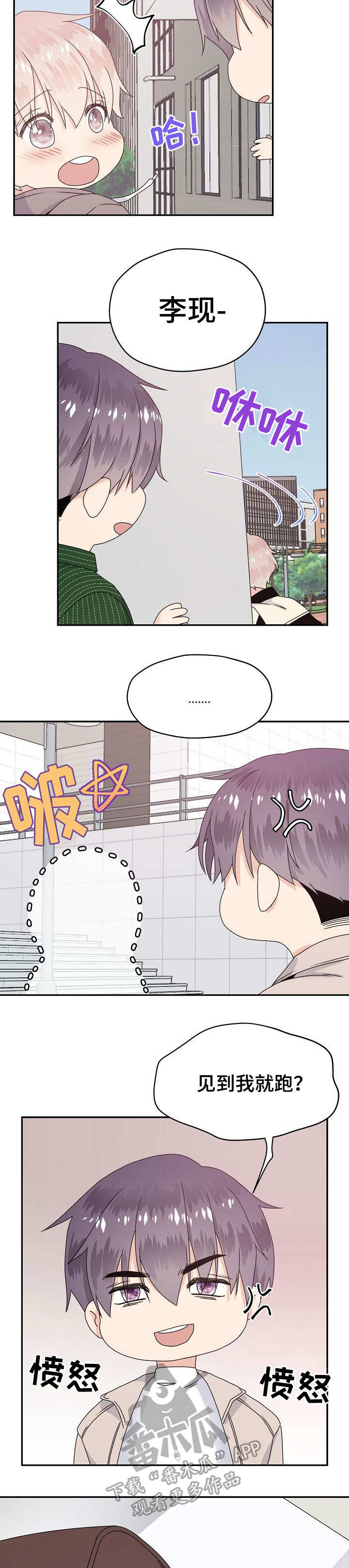 第22章：又来了2