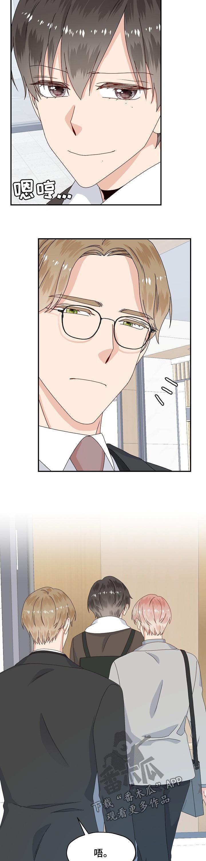 第60章：在家等你4