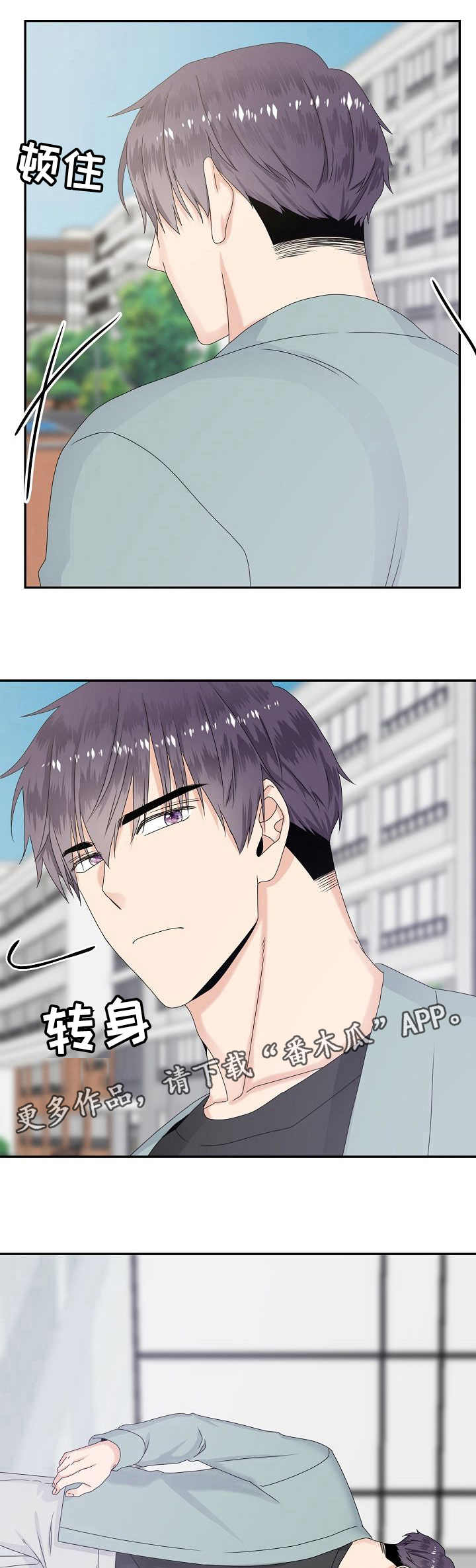 第20章：控制不住0