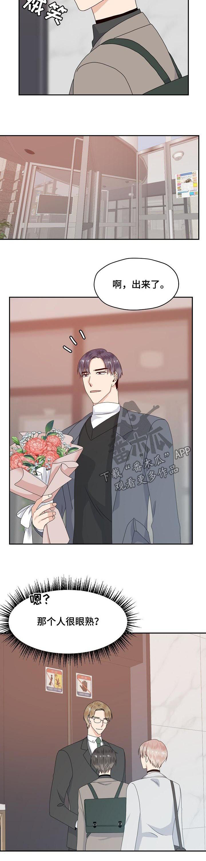 第55章：走着瞧4