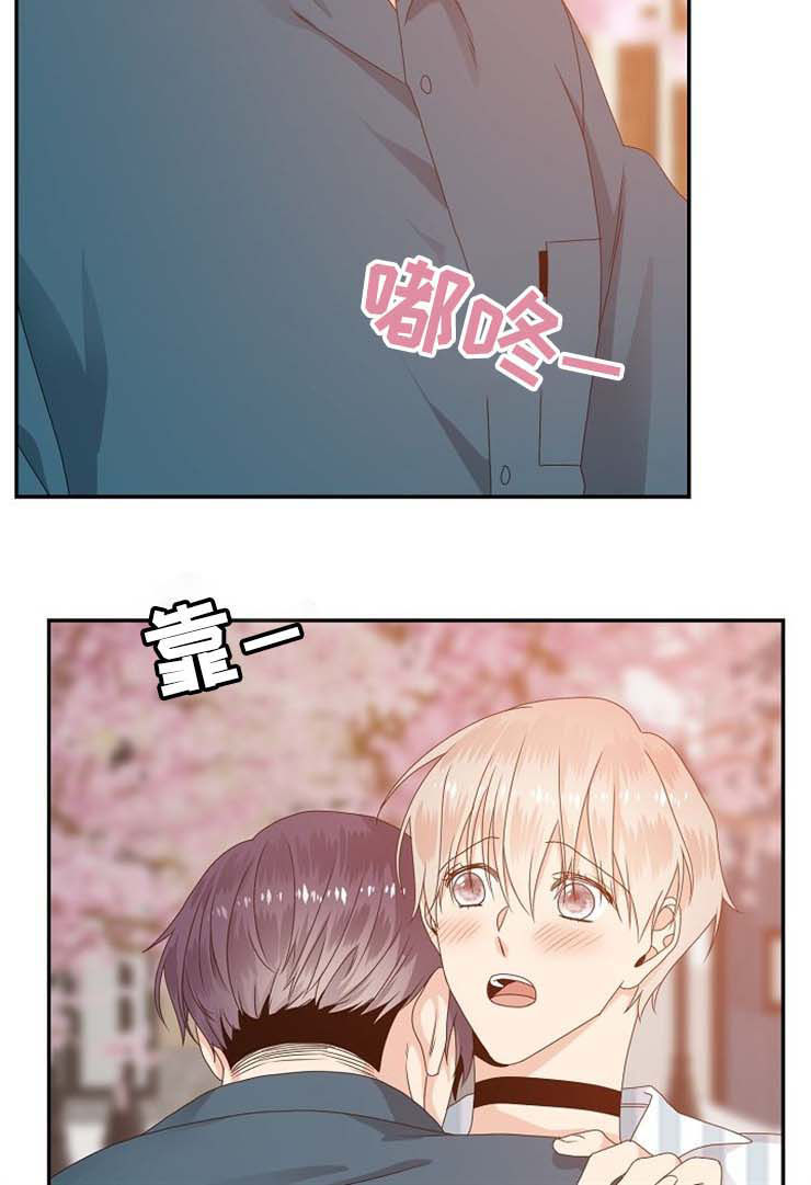 欧米茄和浪琴漫画,第31章：回答3图