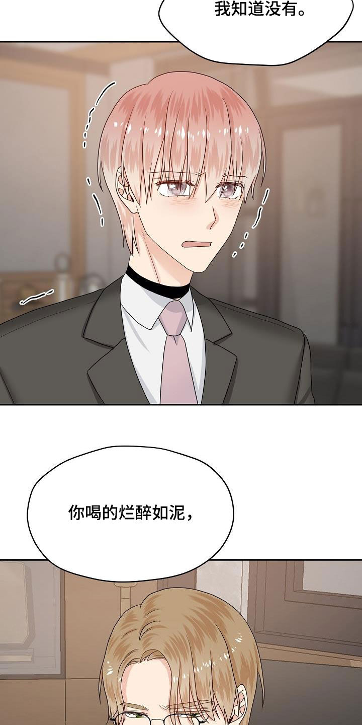 第99章：你该回来了4