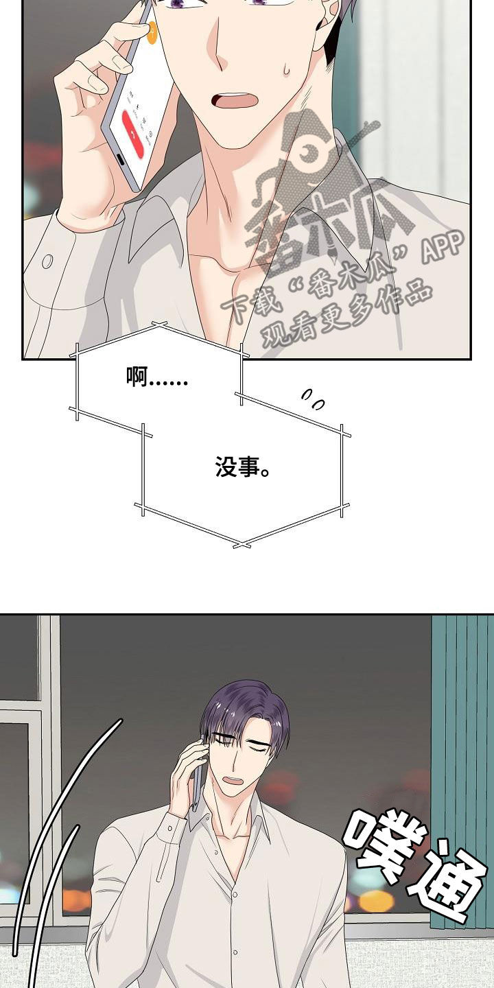 第95章：意识模糊3