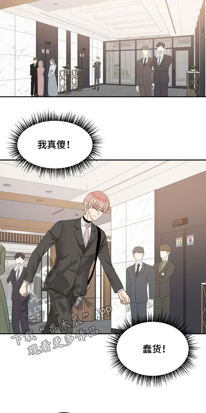 第99章：你该回来了0