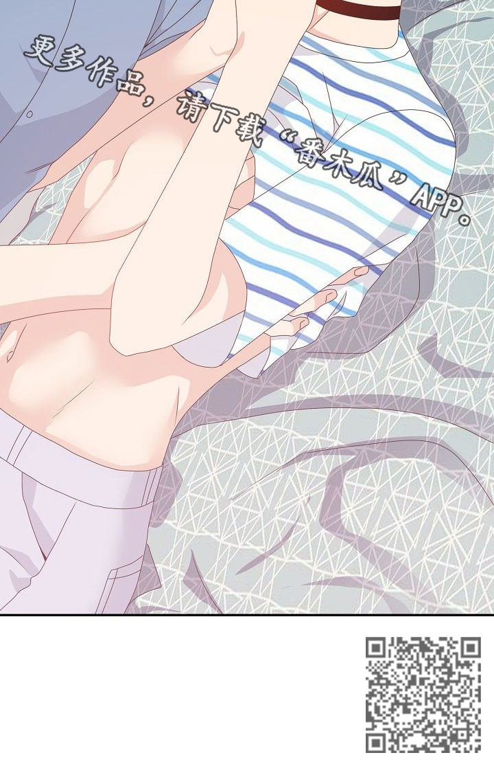 欧米伽3哪个牌子最好漫画,第37章：小声点3图