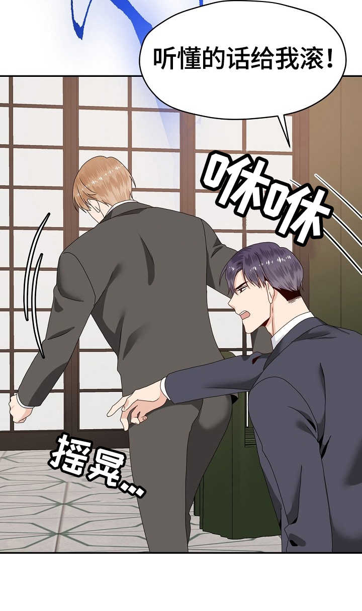 第52章：明知故问0