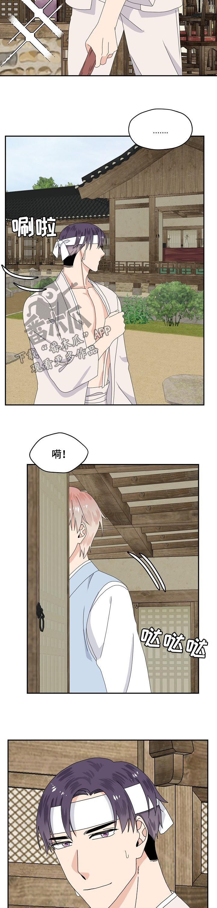 第76章：特别篇：总是回想1