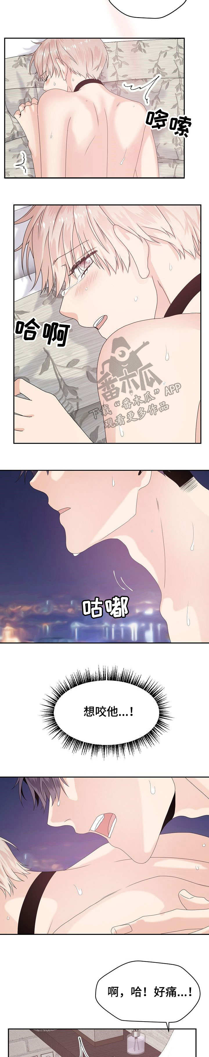 第24章：不可控2