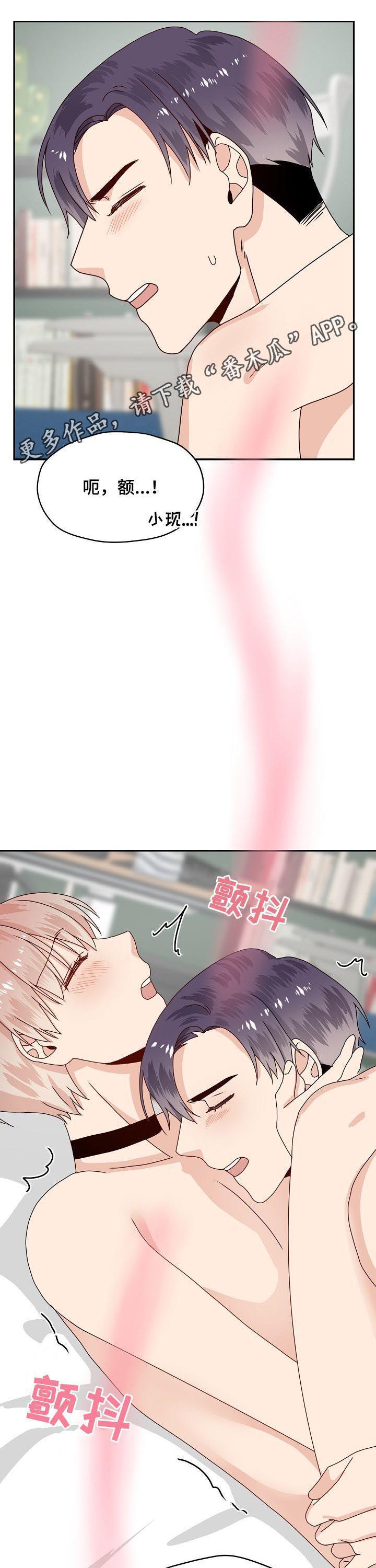 第75章：动手打人0