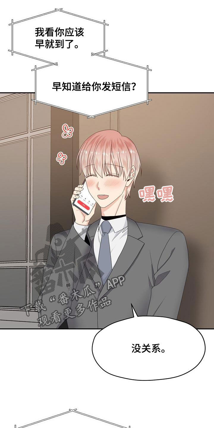 第95章：意识模糊1