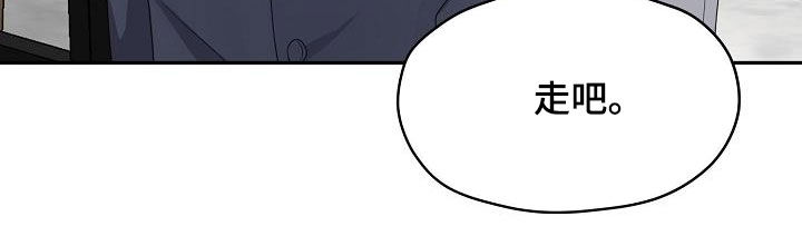 欧米伽合约漫画下拉漫画,第99章：你该回来了5图