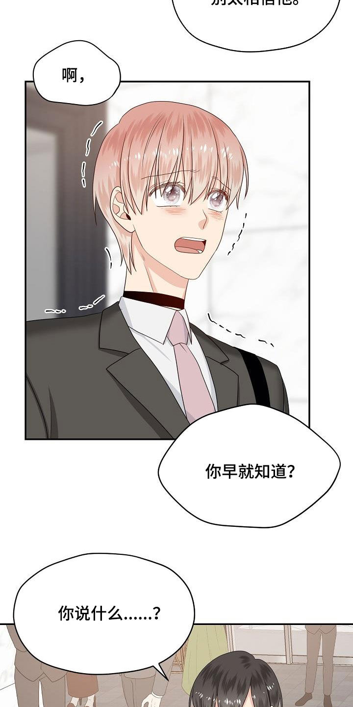 第99章：你该回来了3