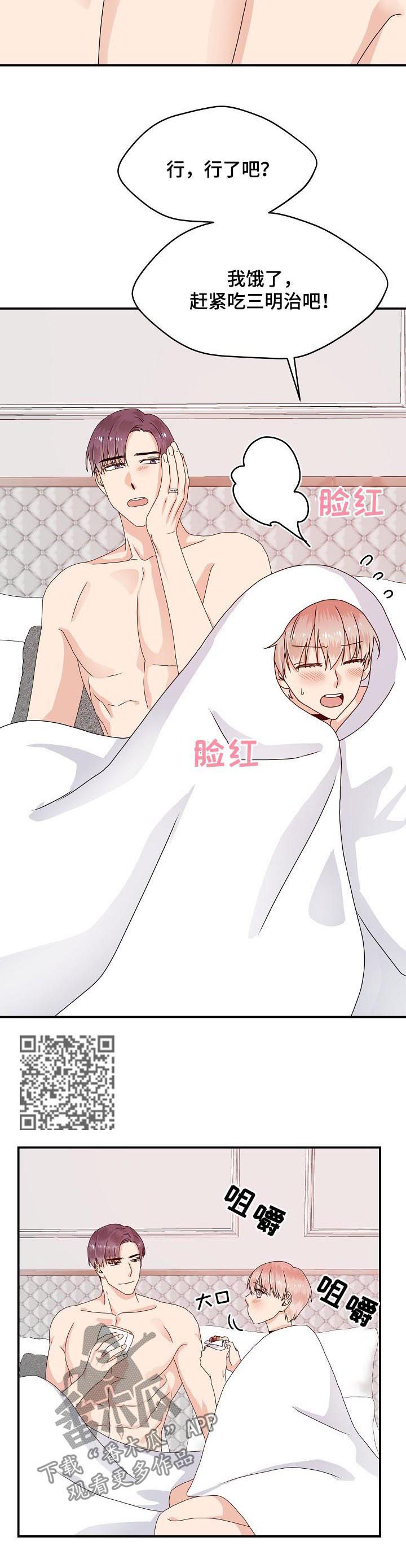 第59章：一起住吧？0