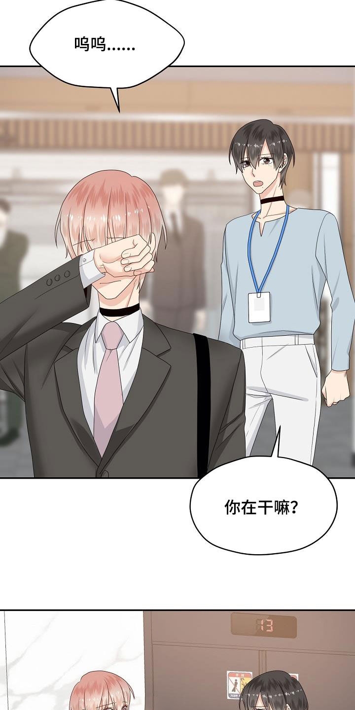 第99章：你该回来了1