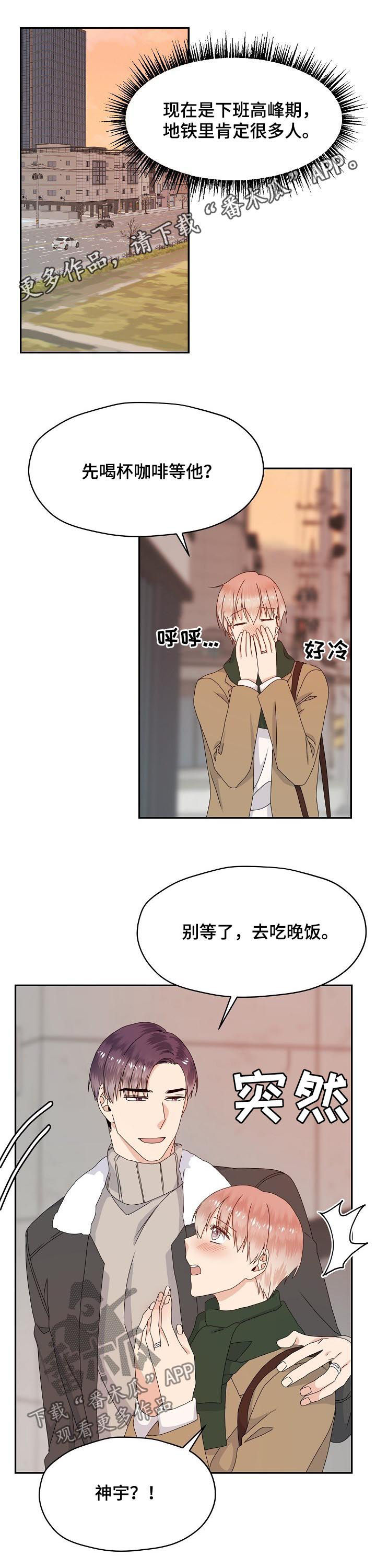 第66章：面试通过0