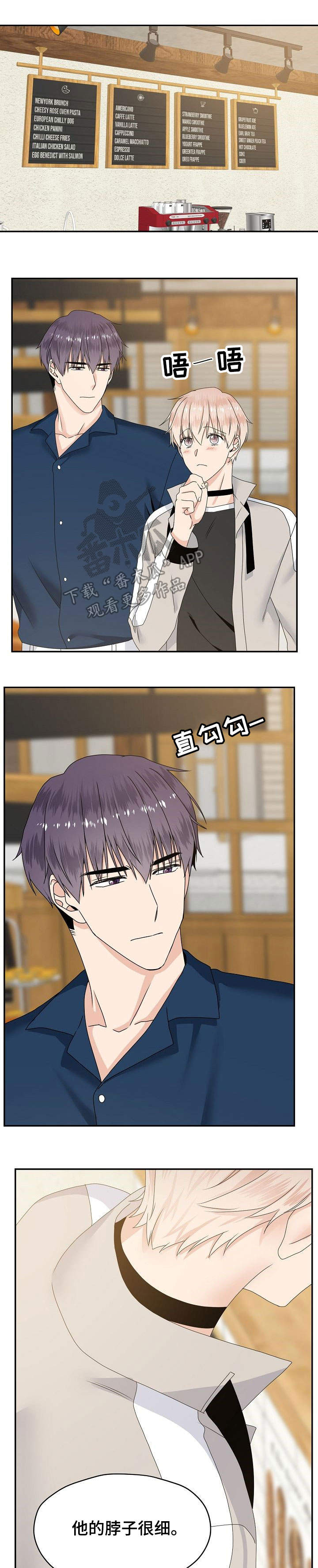 第28章：不讨厌4