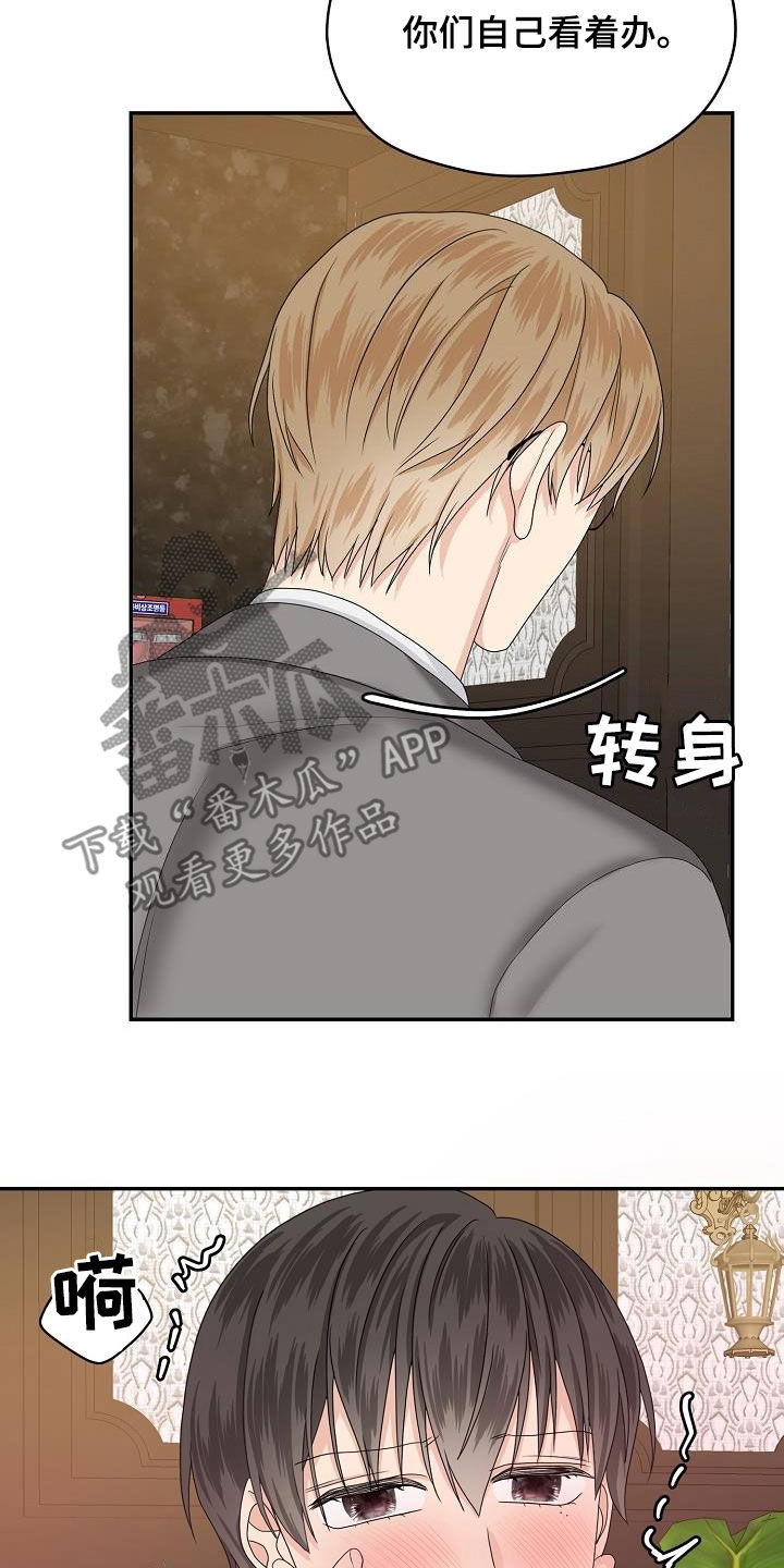 第93章：别太相信他1