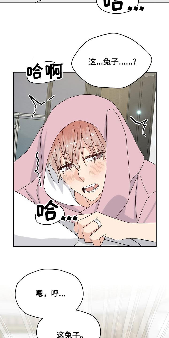 第111章：【番外完结】禽兽0