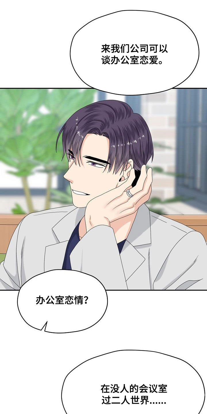 第109章：婚礼（完结）0