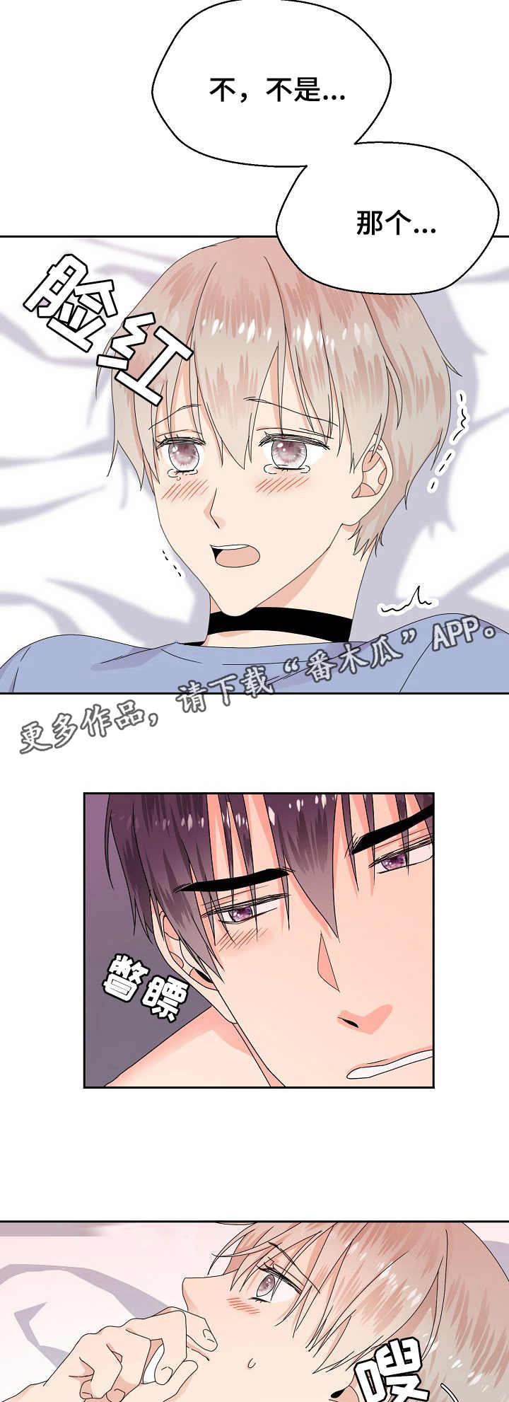 第5章：信息素3