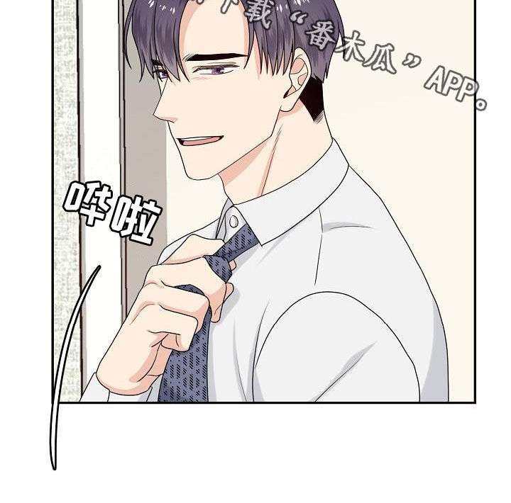 欧米茄最新漫画,第100章：目的1图