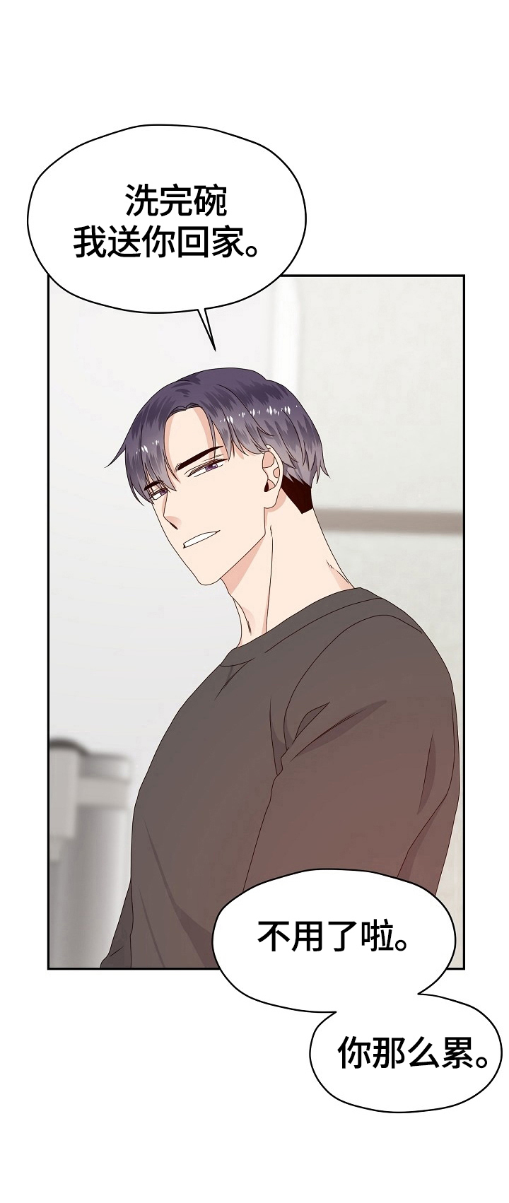 第49章：无法拒绝0