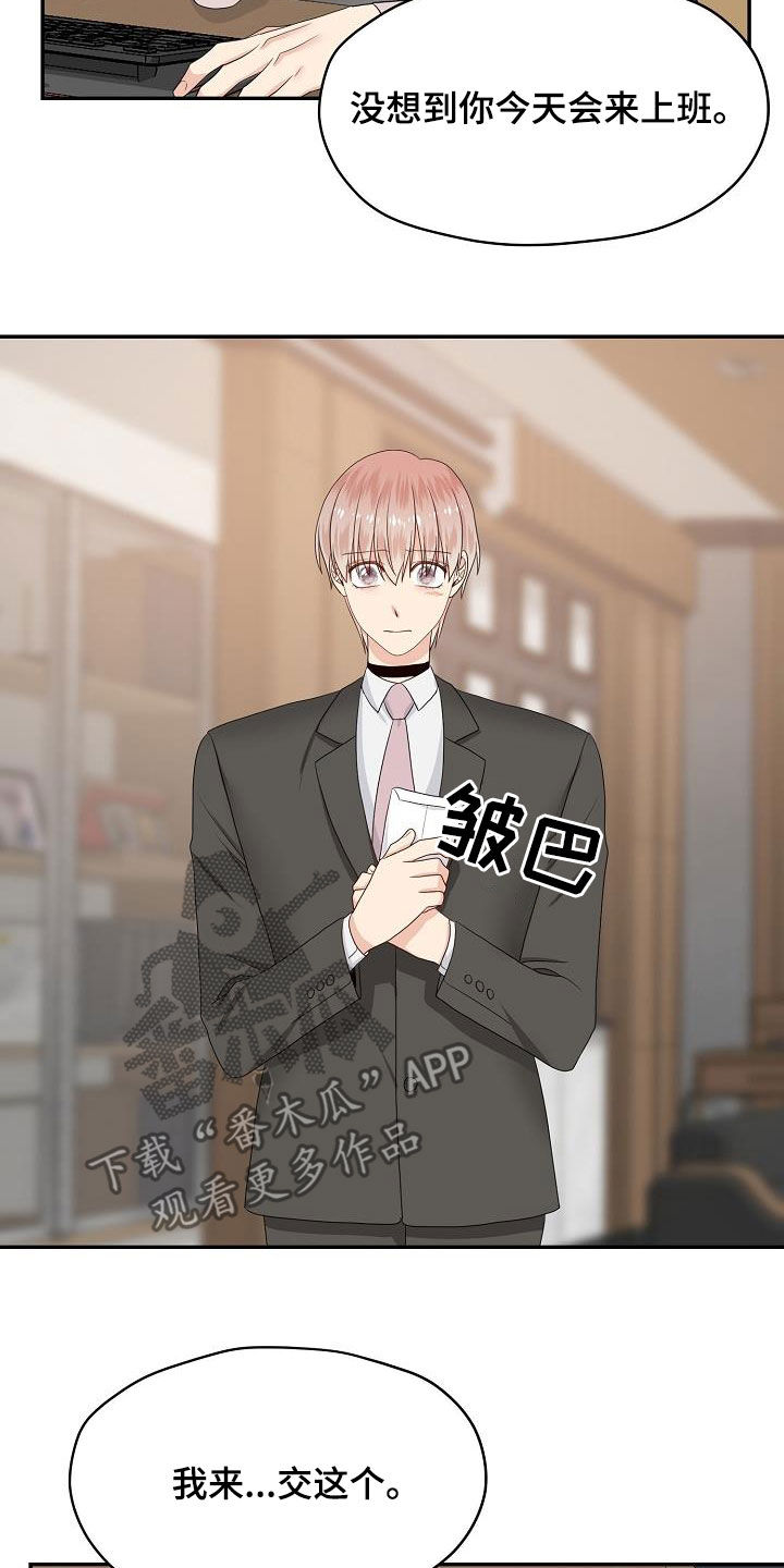 第99章：你该回来了1