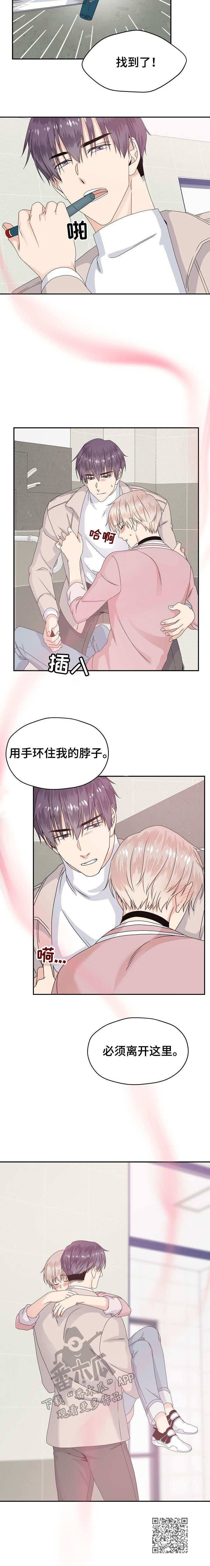 第22章：又来了2