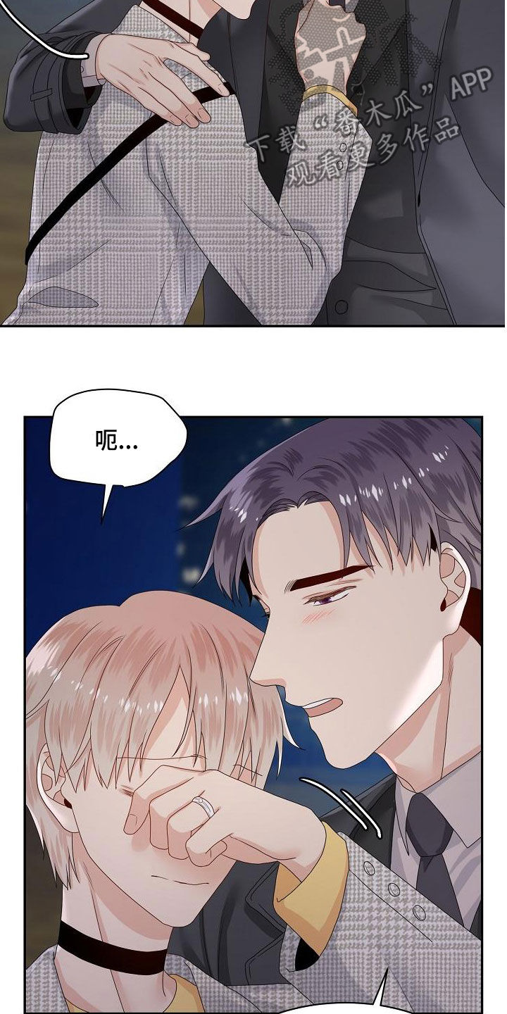 第81章：我在等你3