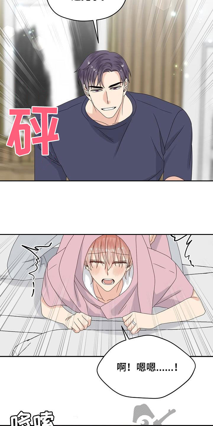 第111章：【番外完结】禽兽1