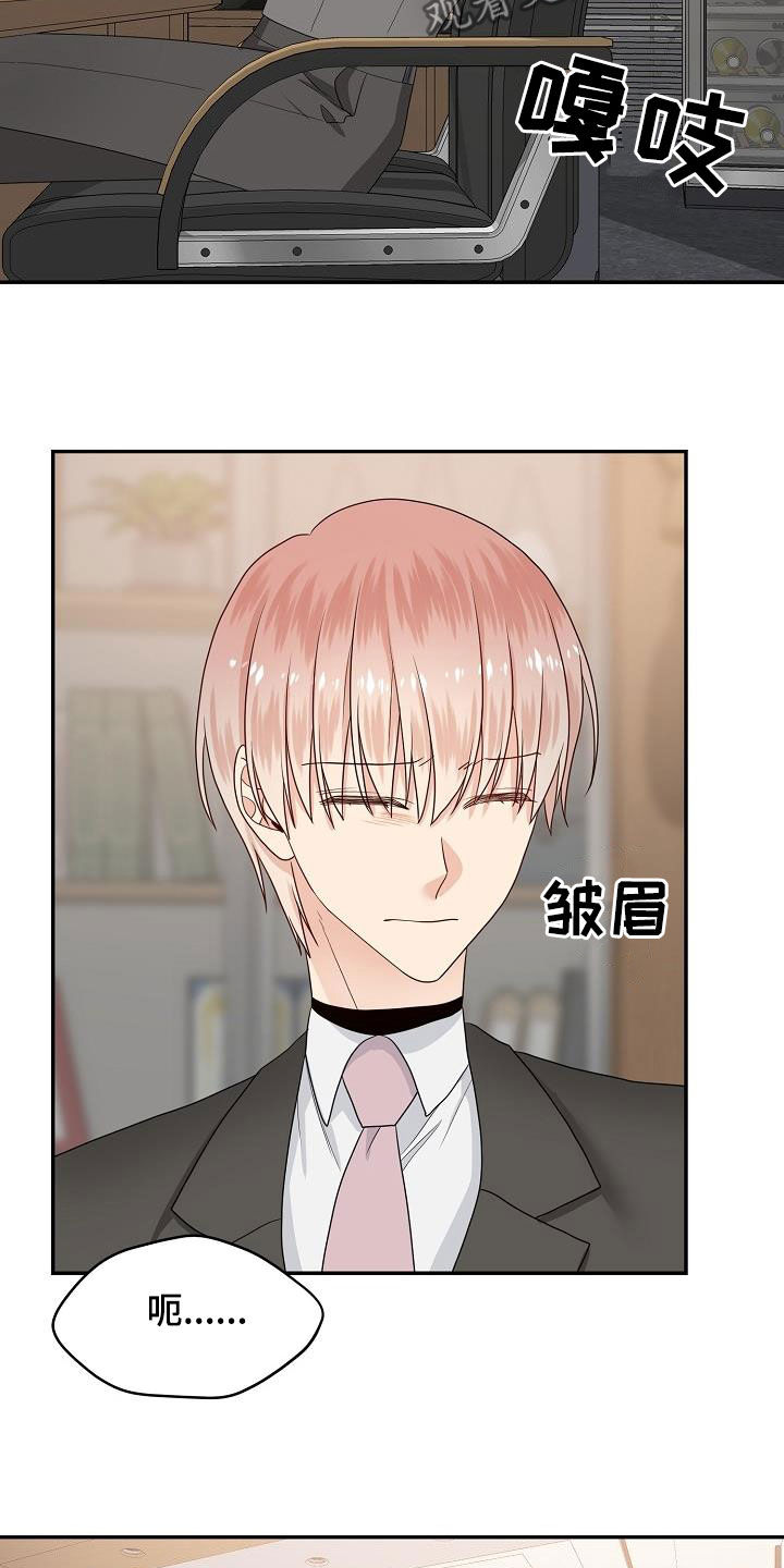 第99章：你该回来了4